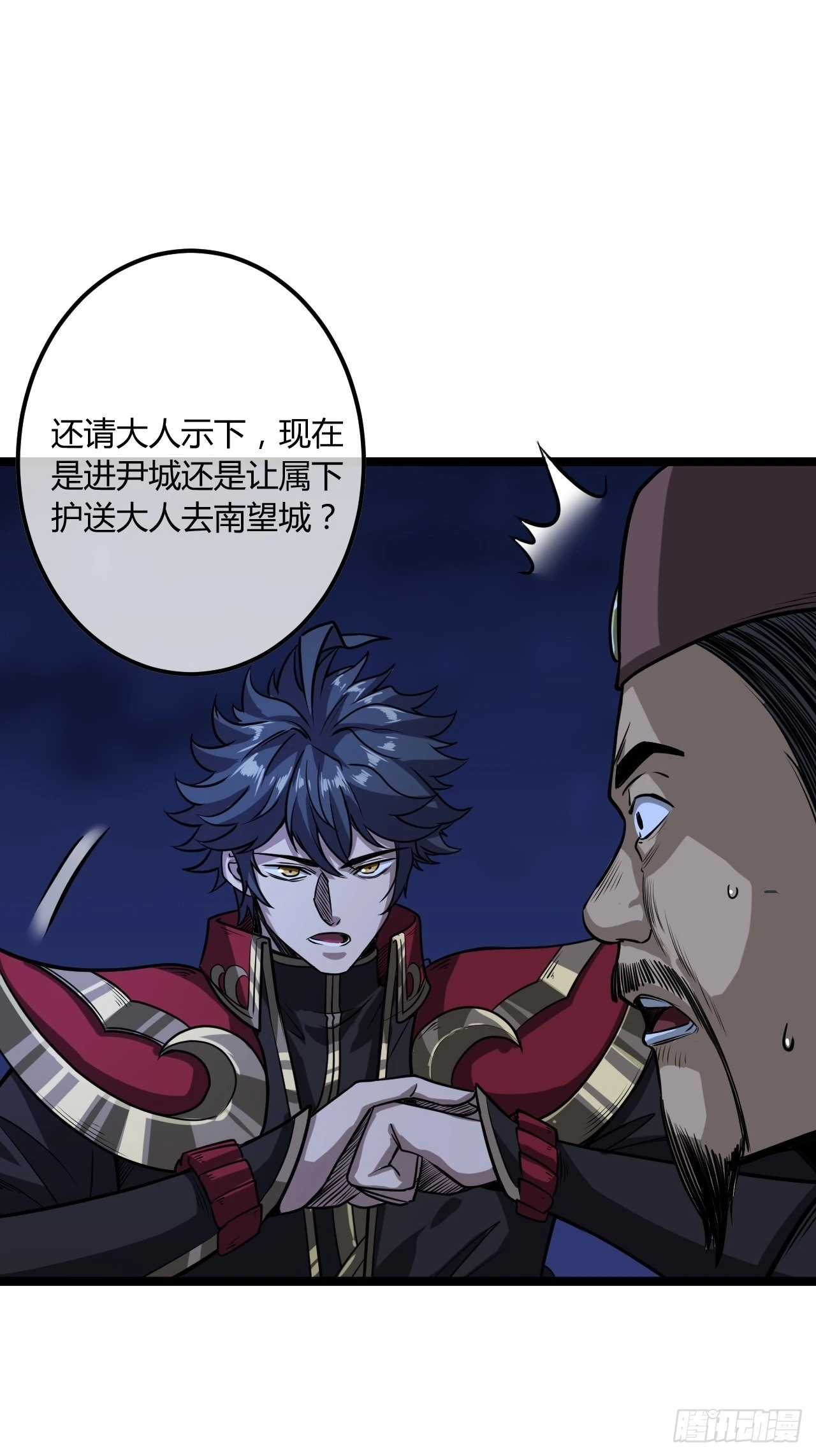 67话 我还要！16