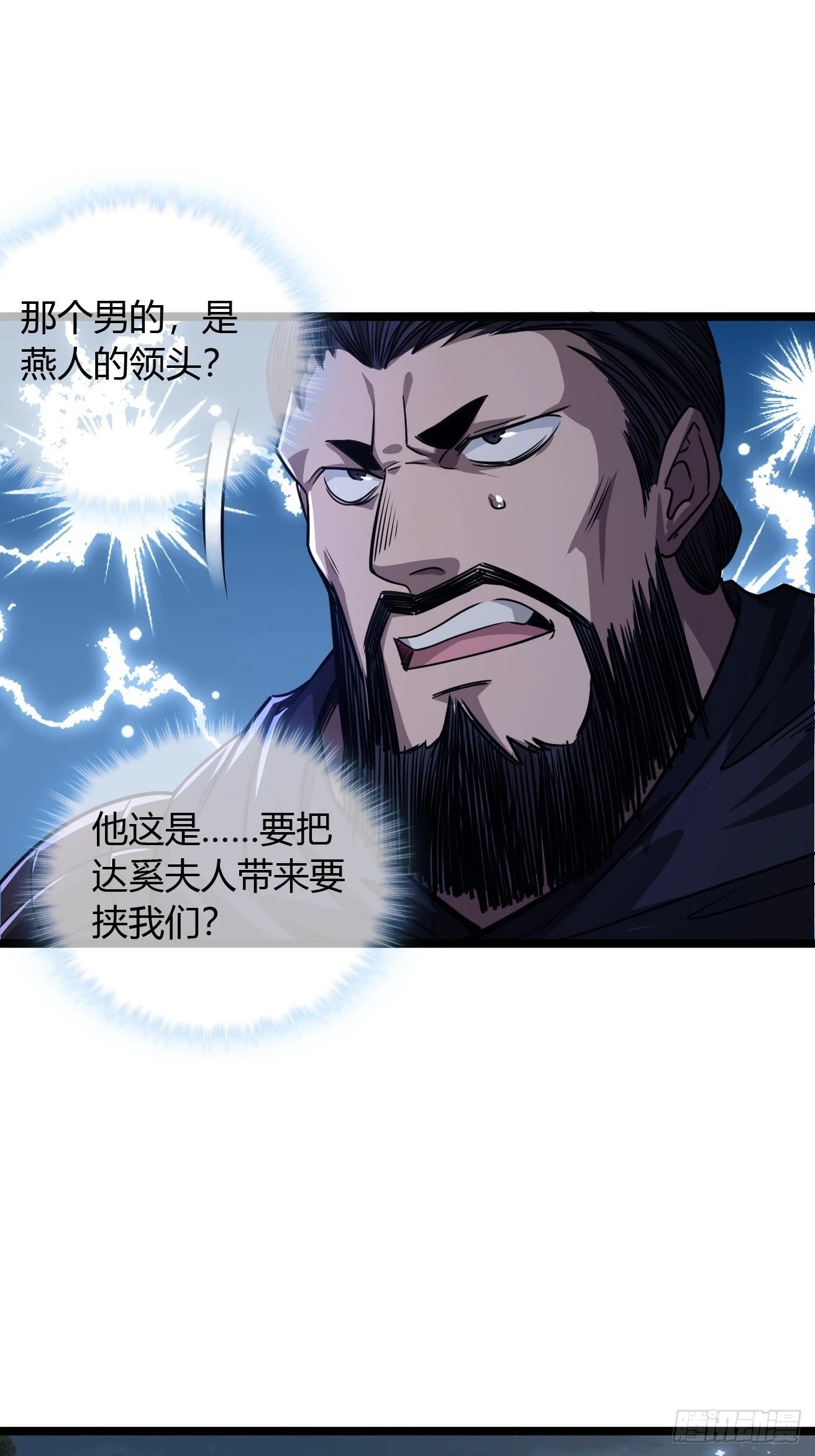 113话  更脏36