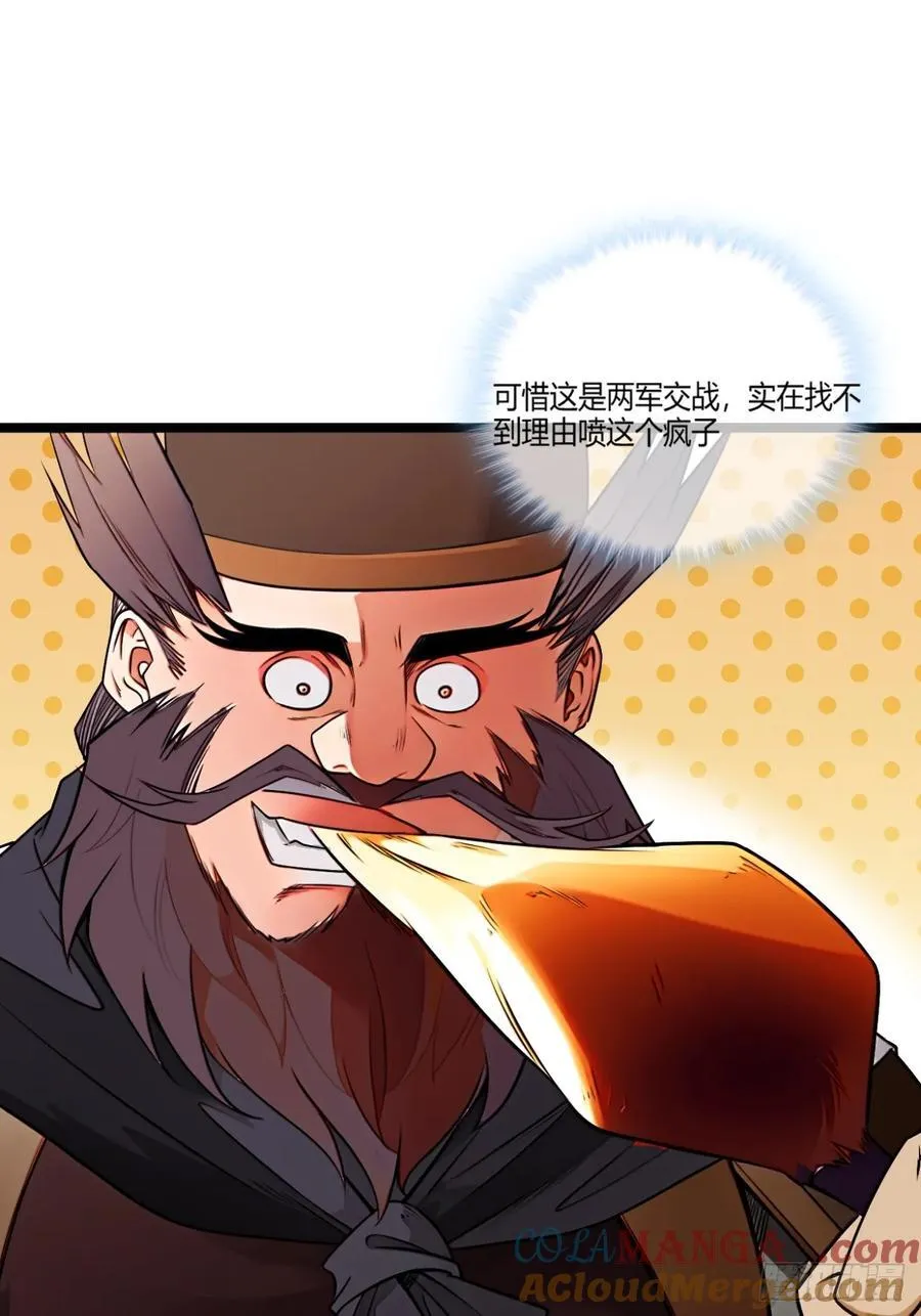 180话 这人太猛了18