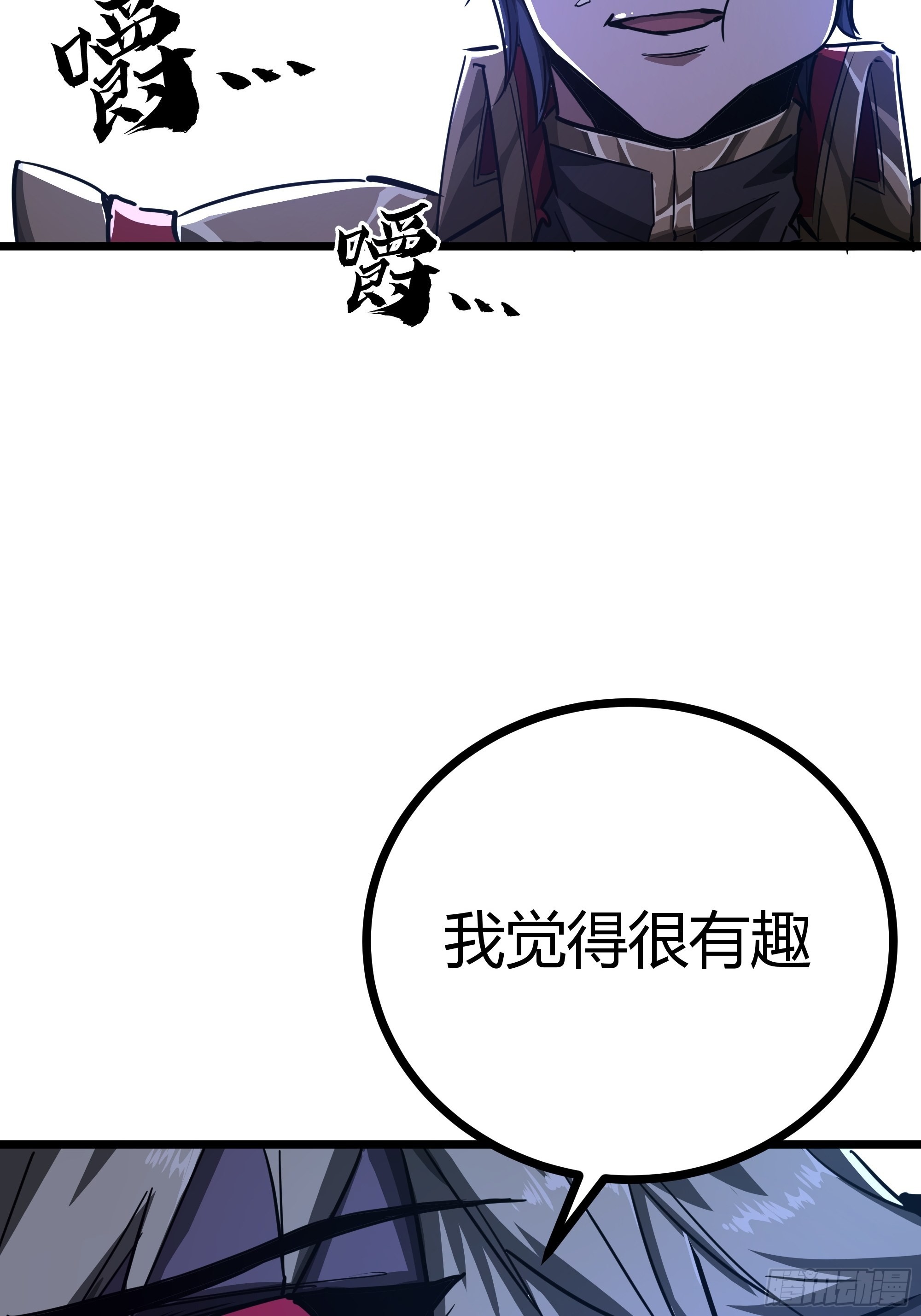 52话 扫黄大队长郑凡21