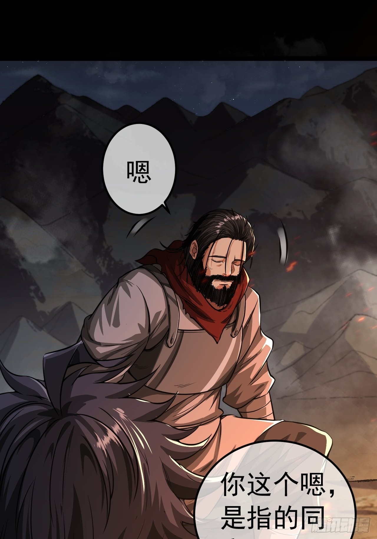 32话 救驾！10