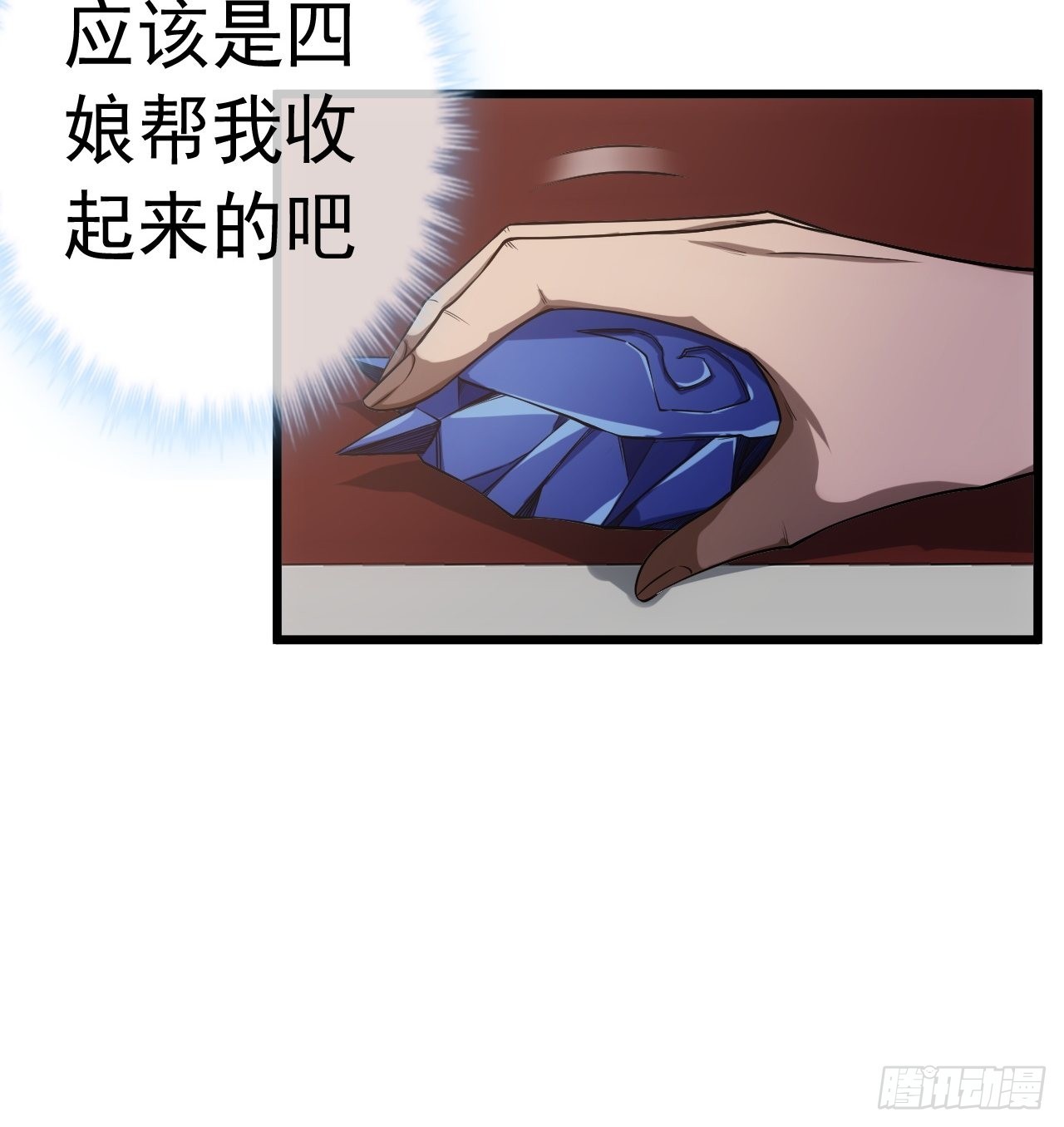 23话 后妈难当15
