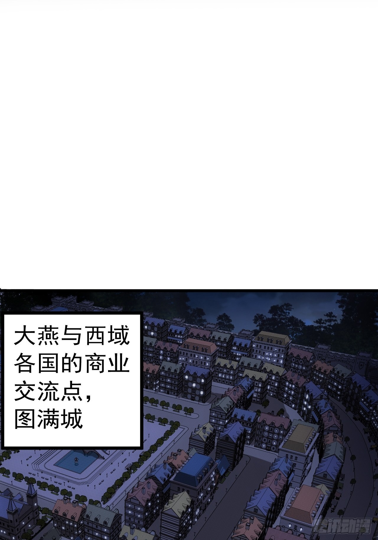 25话 生辰纲2