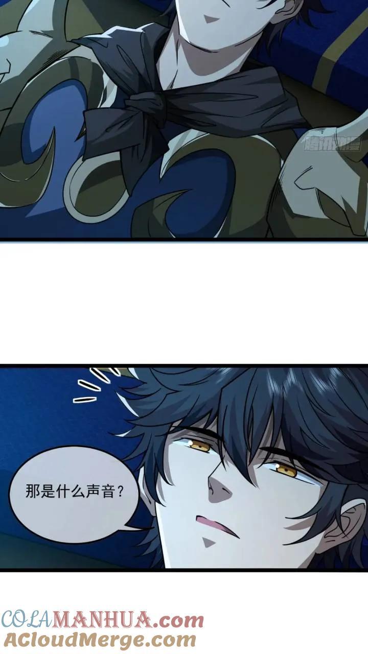 147话 小睿不想死18