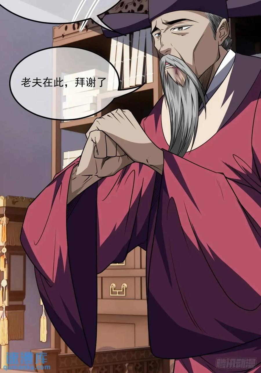 148话 干人后路14