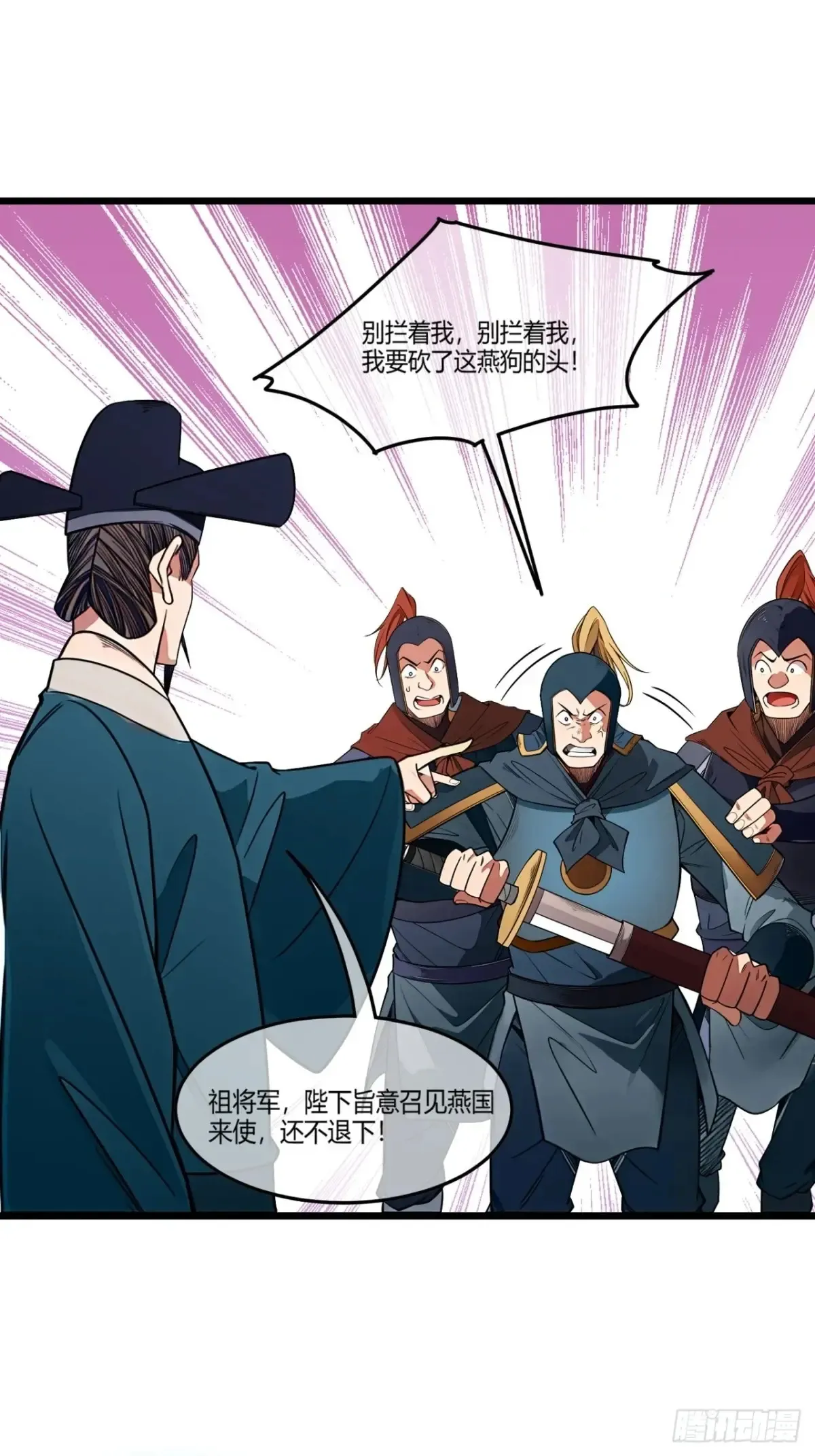 182话  别拦着我34