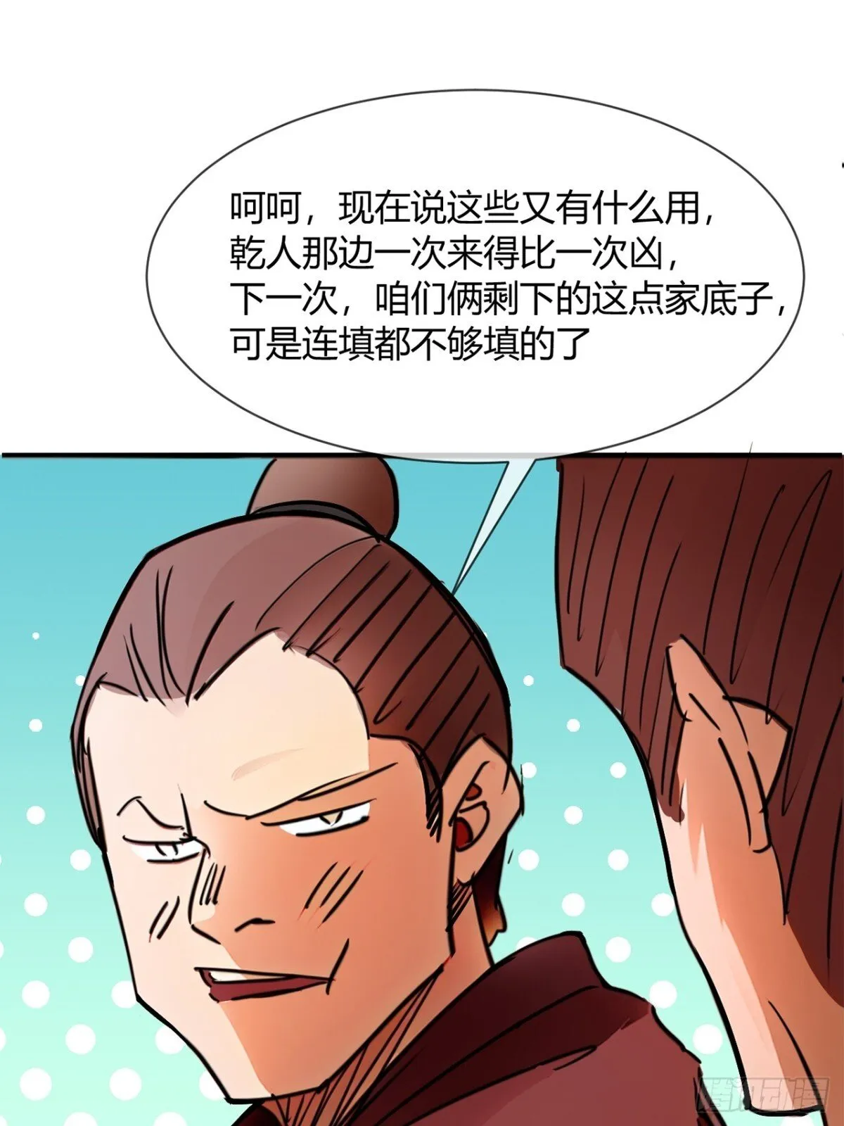 193话  看样子要撤兵了46