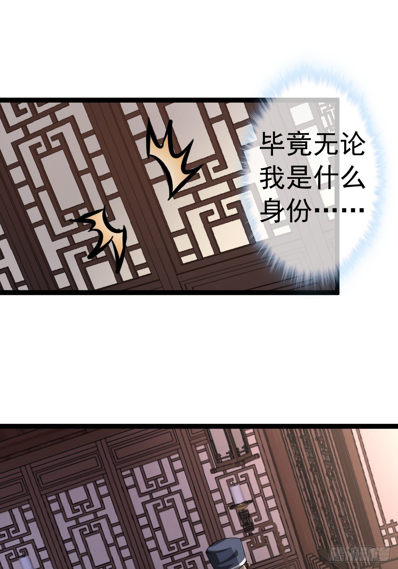 27话 灭门30