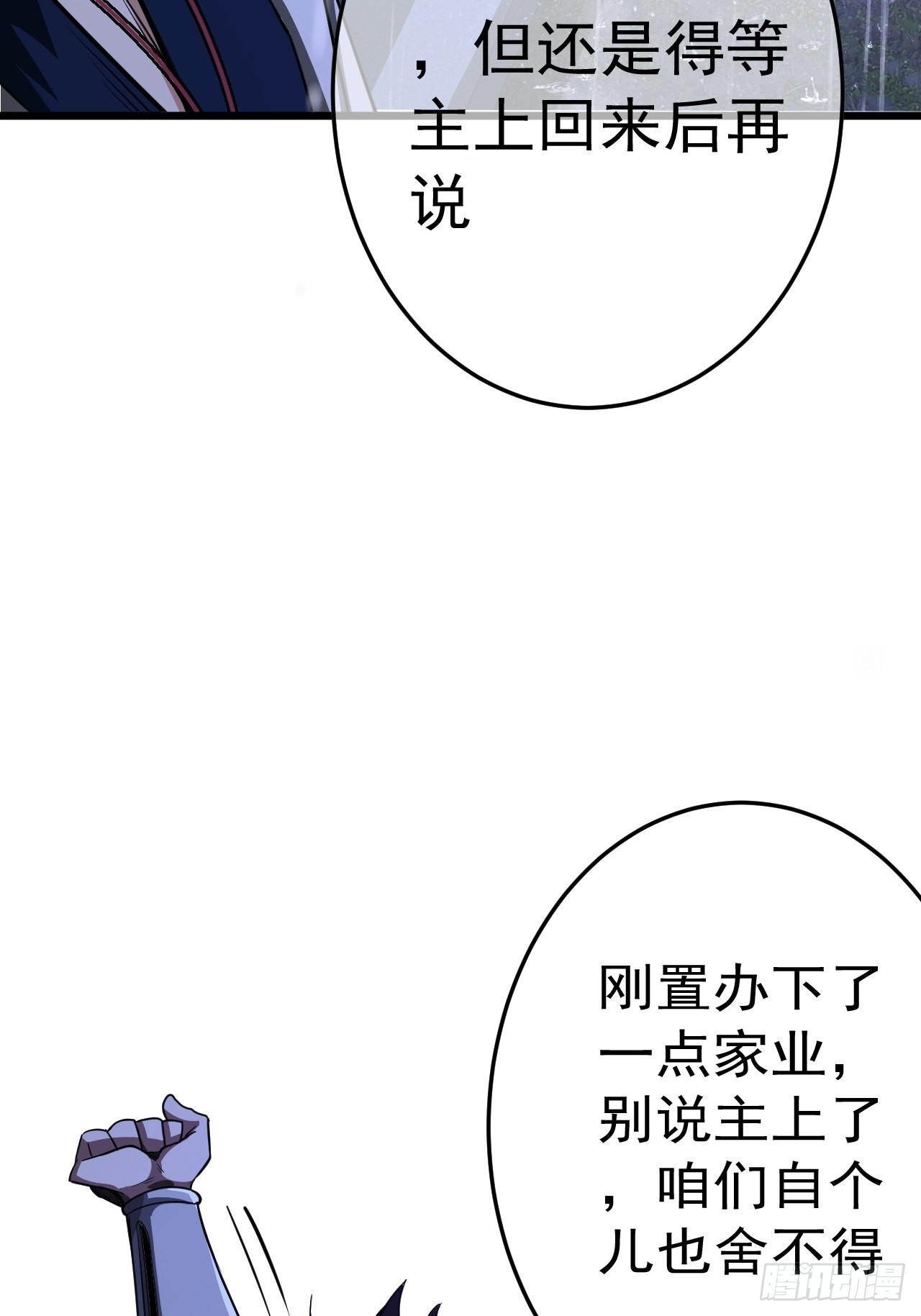 41话 天上掉干爹20