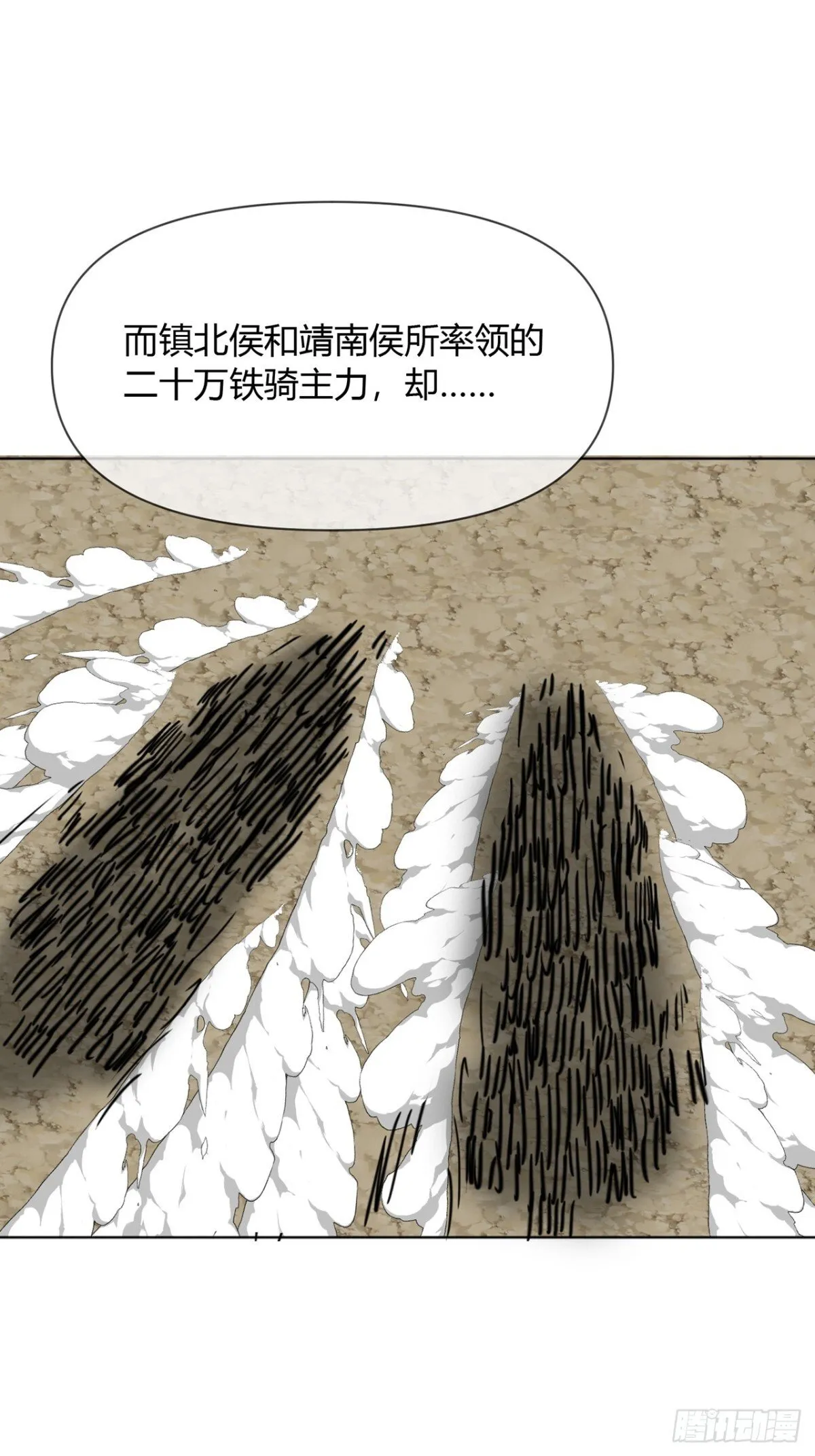 193话  看样子要撤兵了39