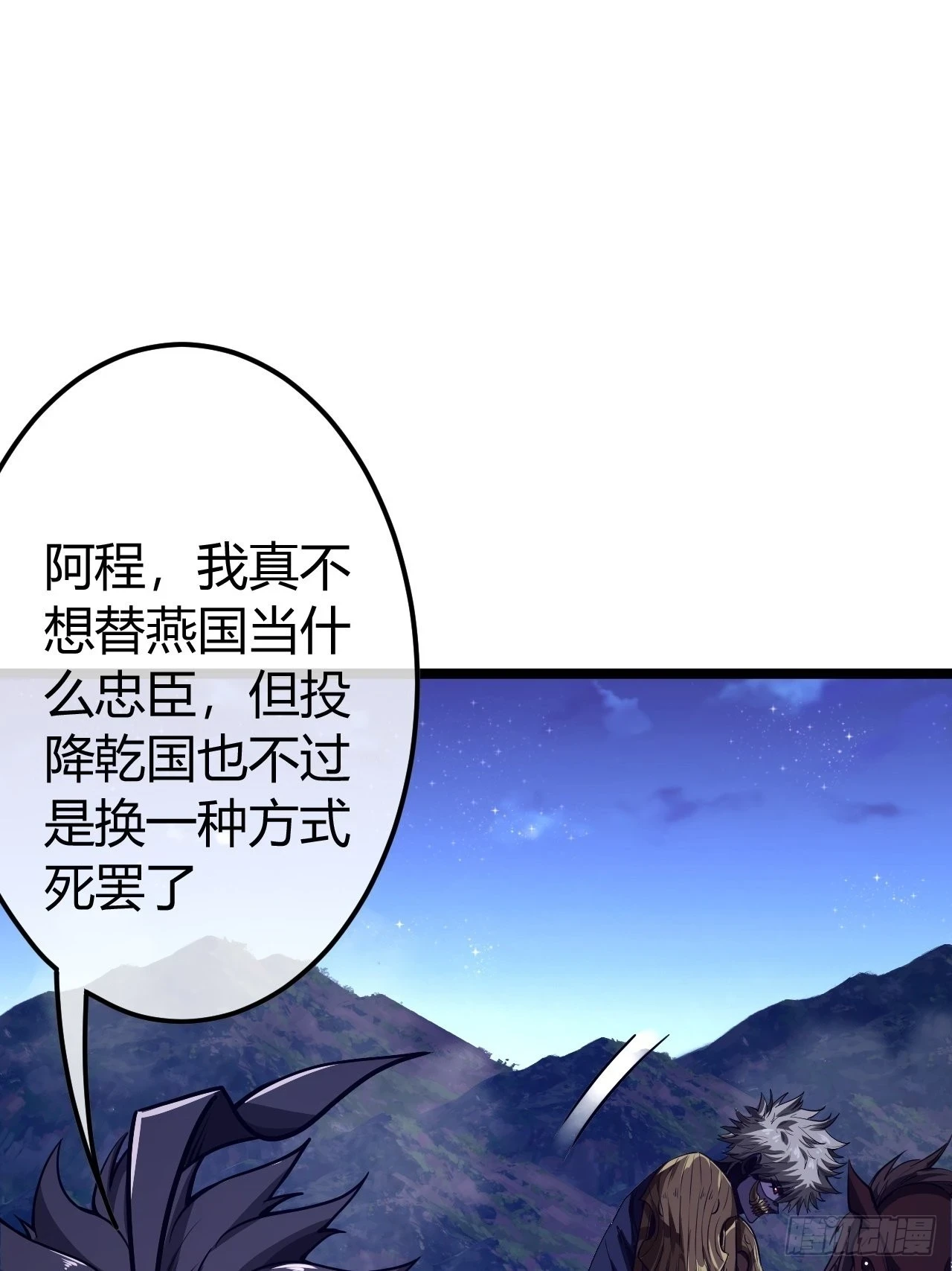 60话 兵到14
