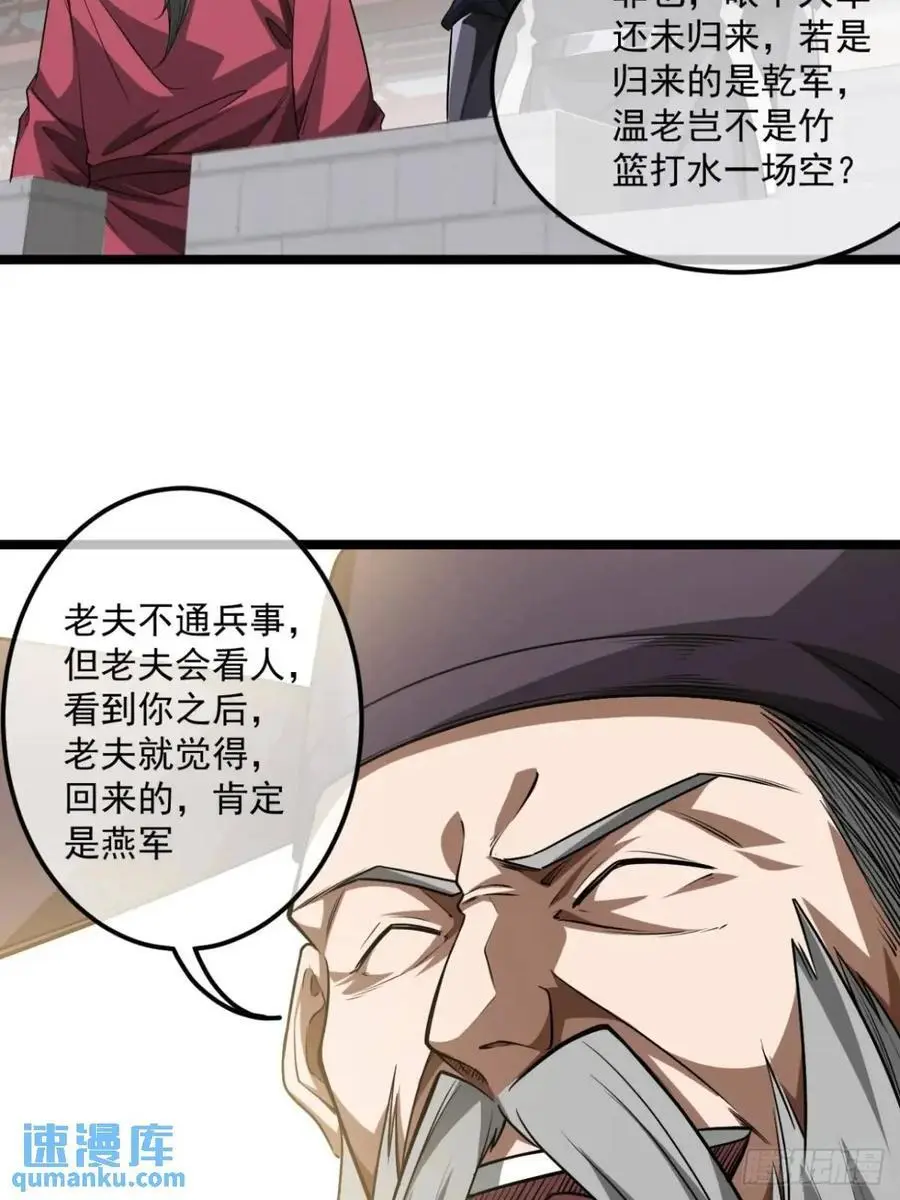 163话 你要老婆不要？5