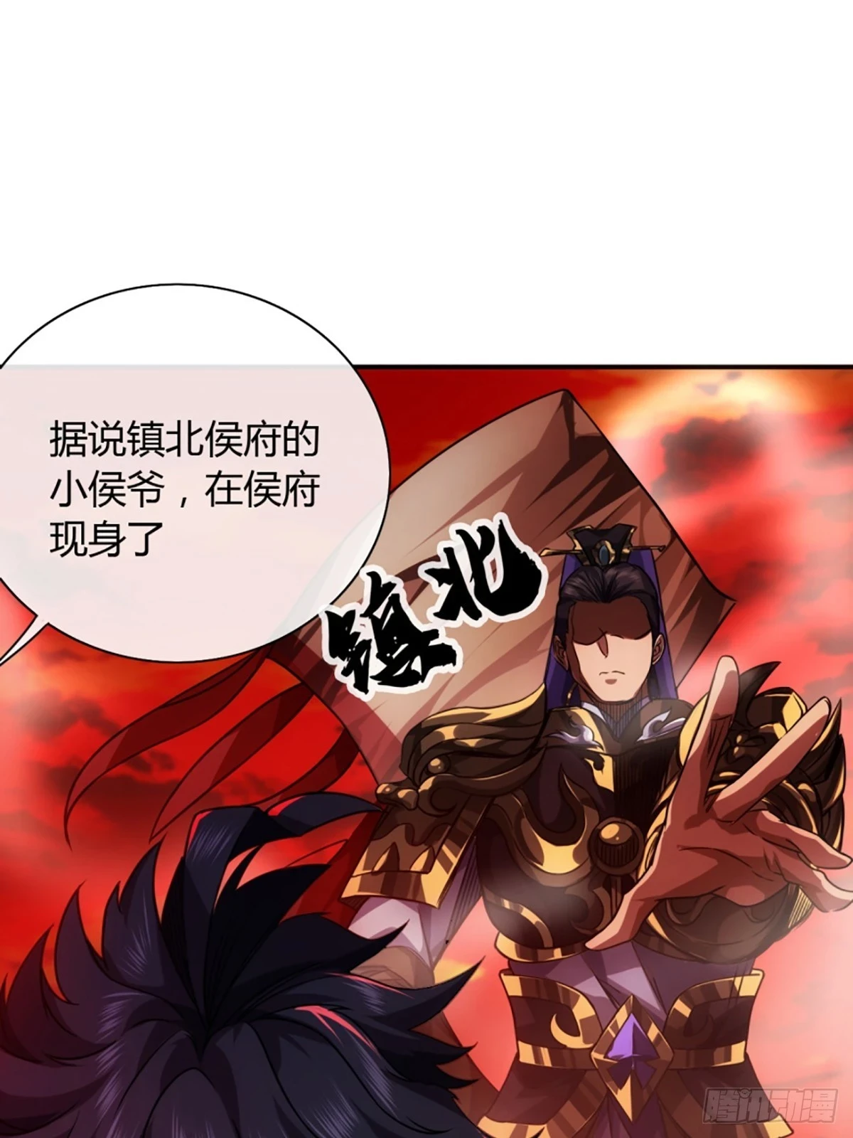 80话 再见小六子46