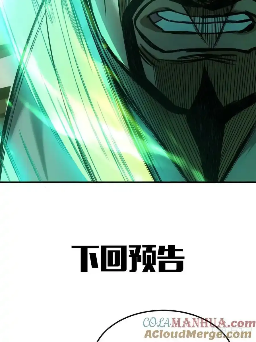 114话 诈42