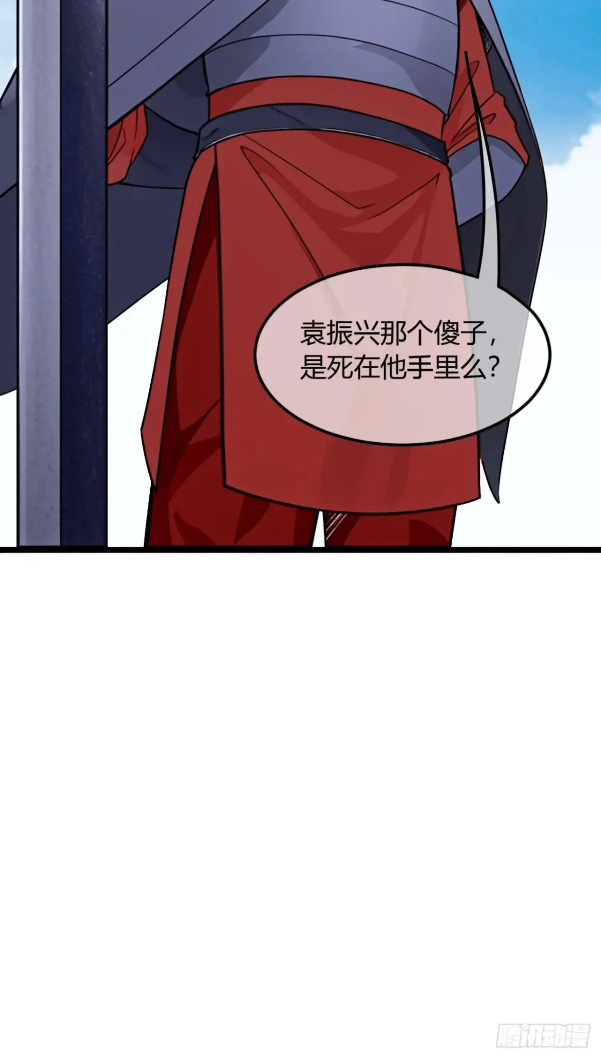 187话  有刺客31