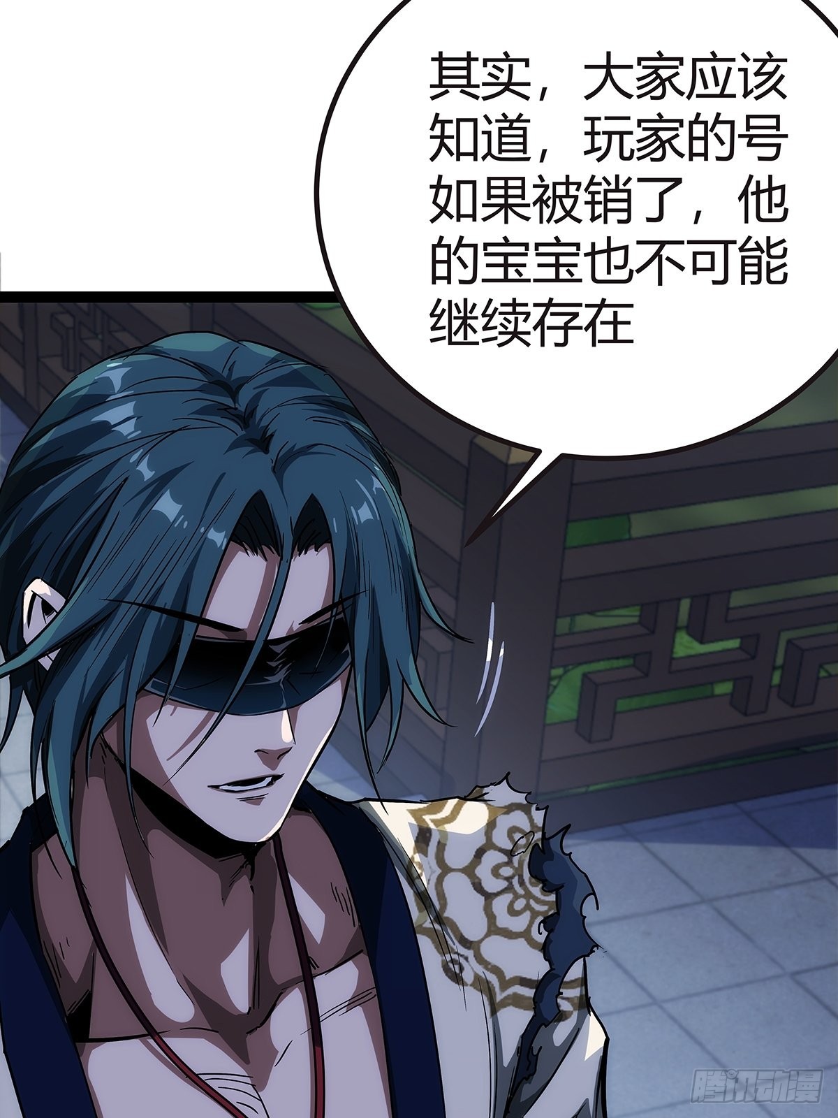 16话 我也是有家教的人了19