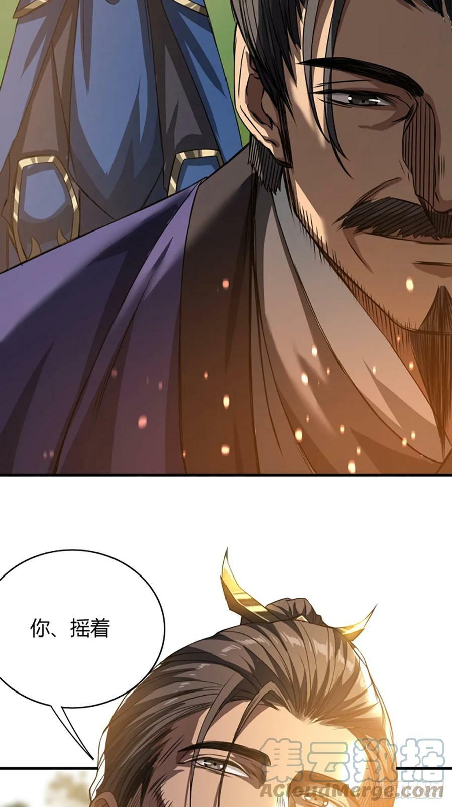 94话 面圣42