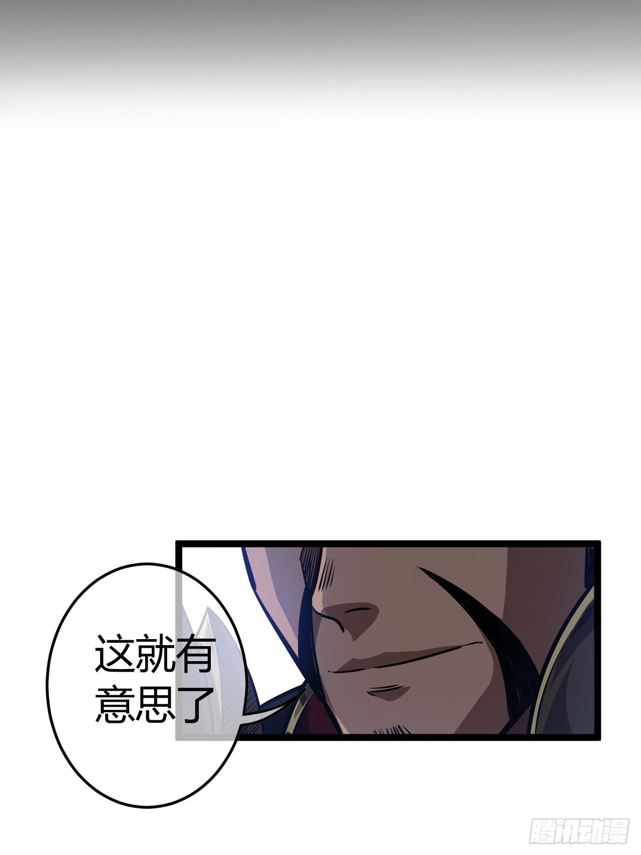49话  靖南侯爷2