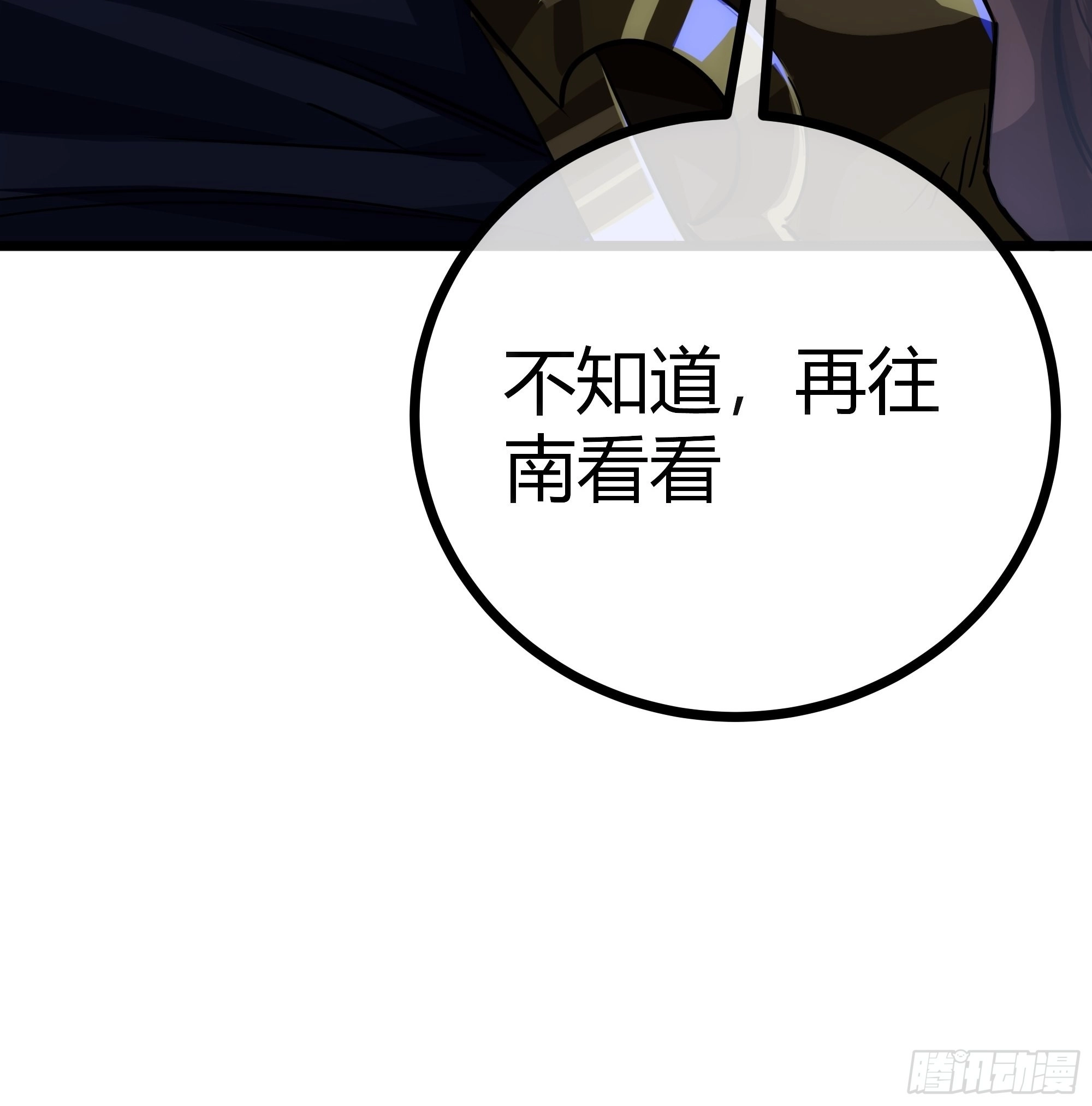 53话  搞个大新闻36