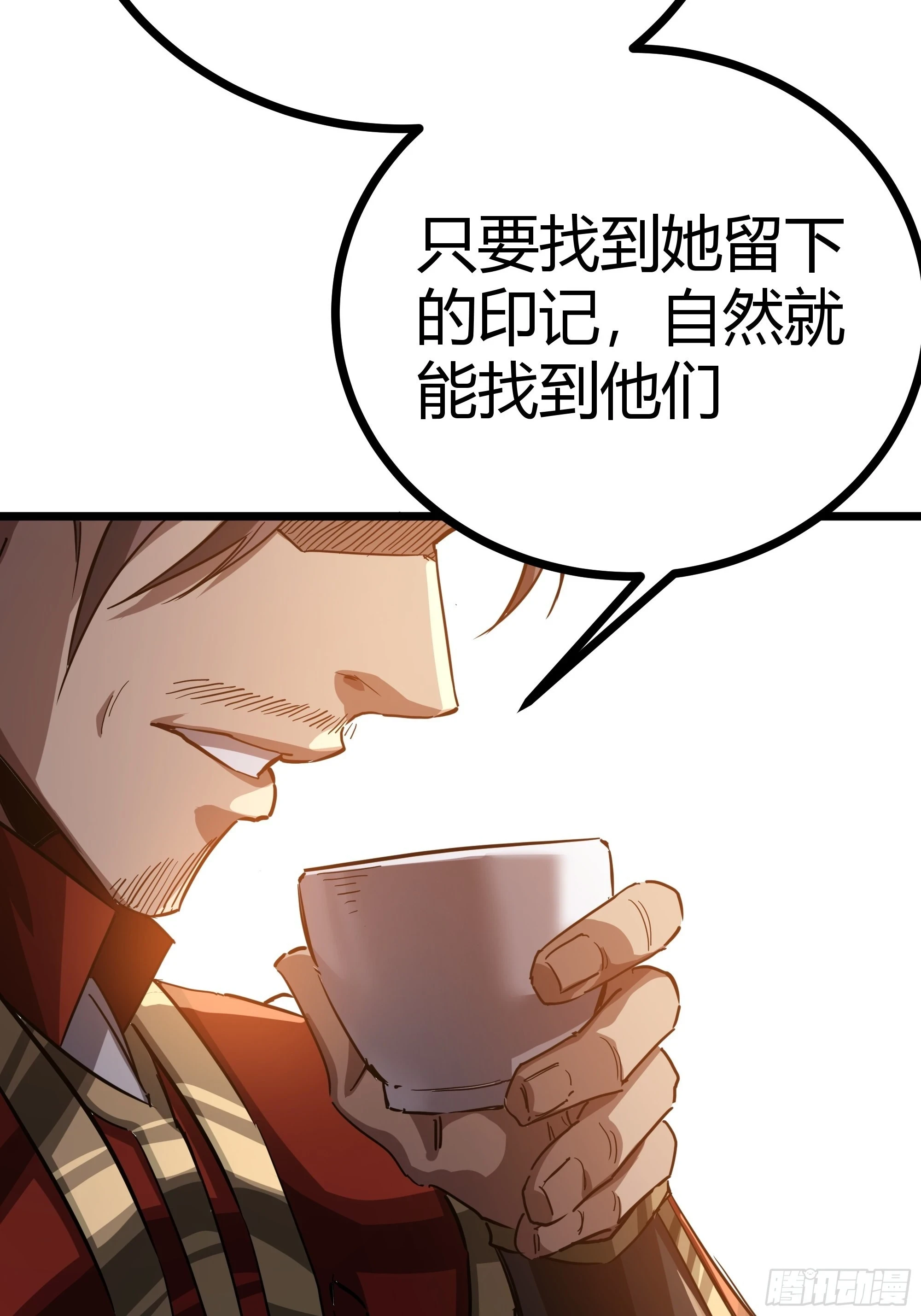 59话 FLAG立得飞起4