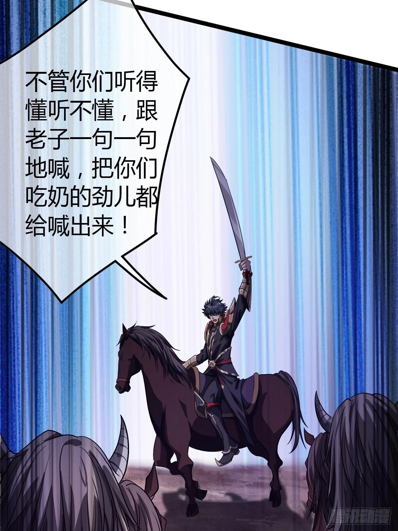 60话 兵到40