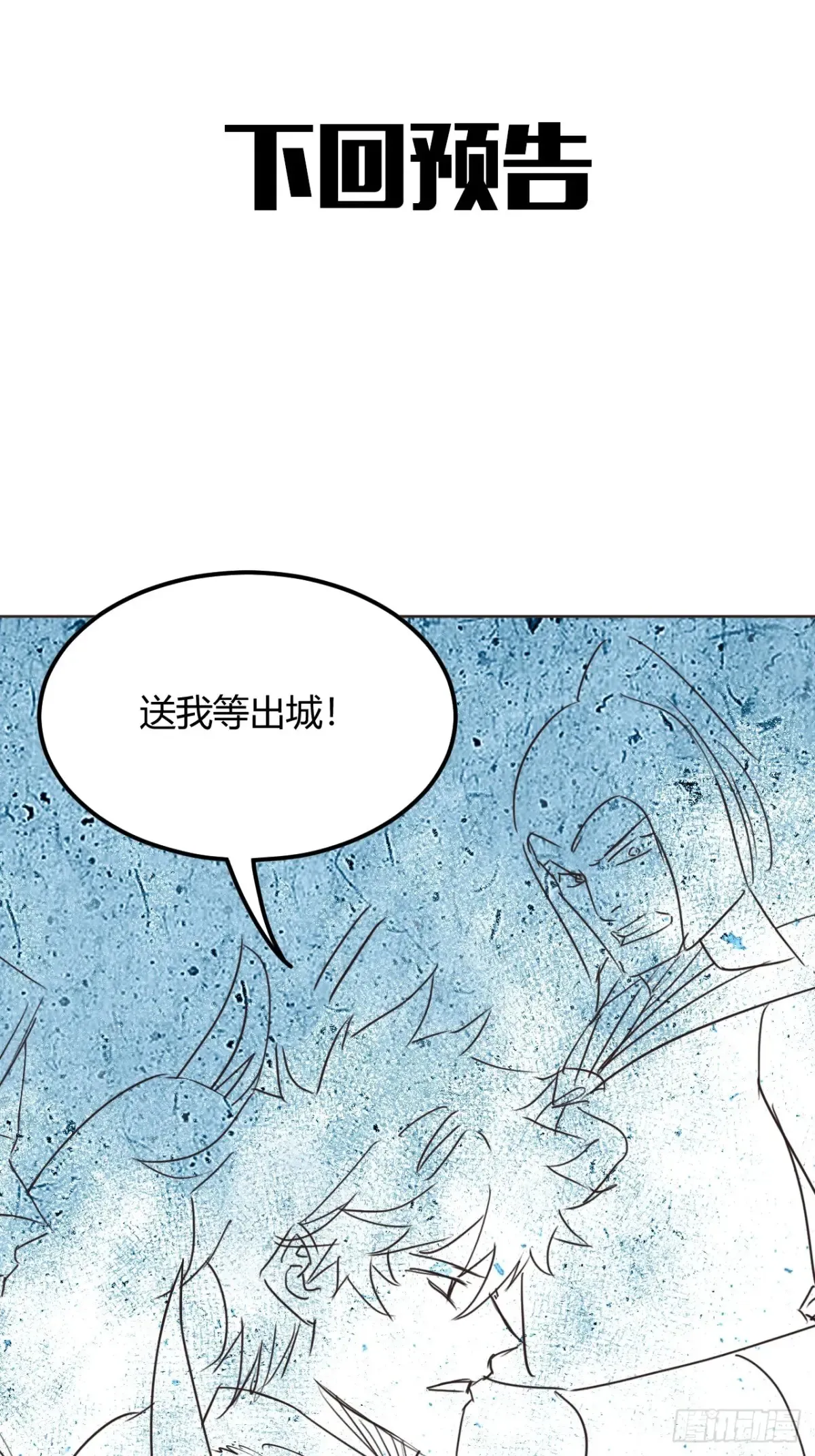 188话  用魔丸56
