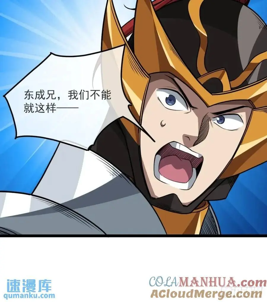 156话 留取有用之身27