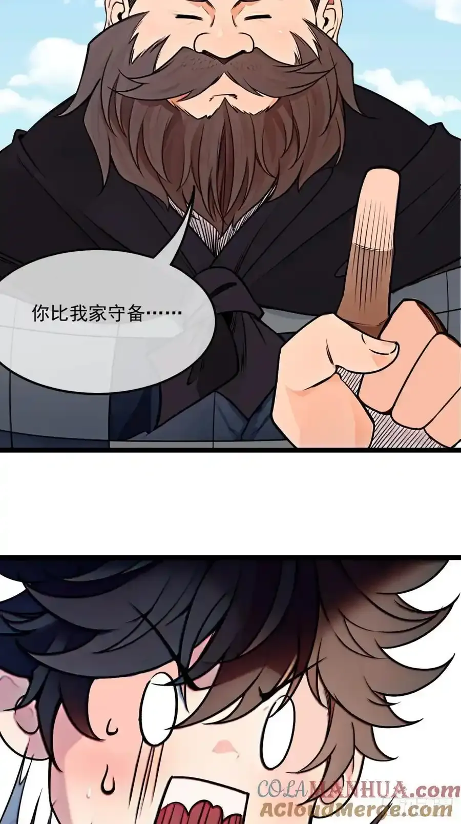 173话 打不过就打不过28