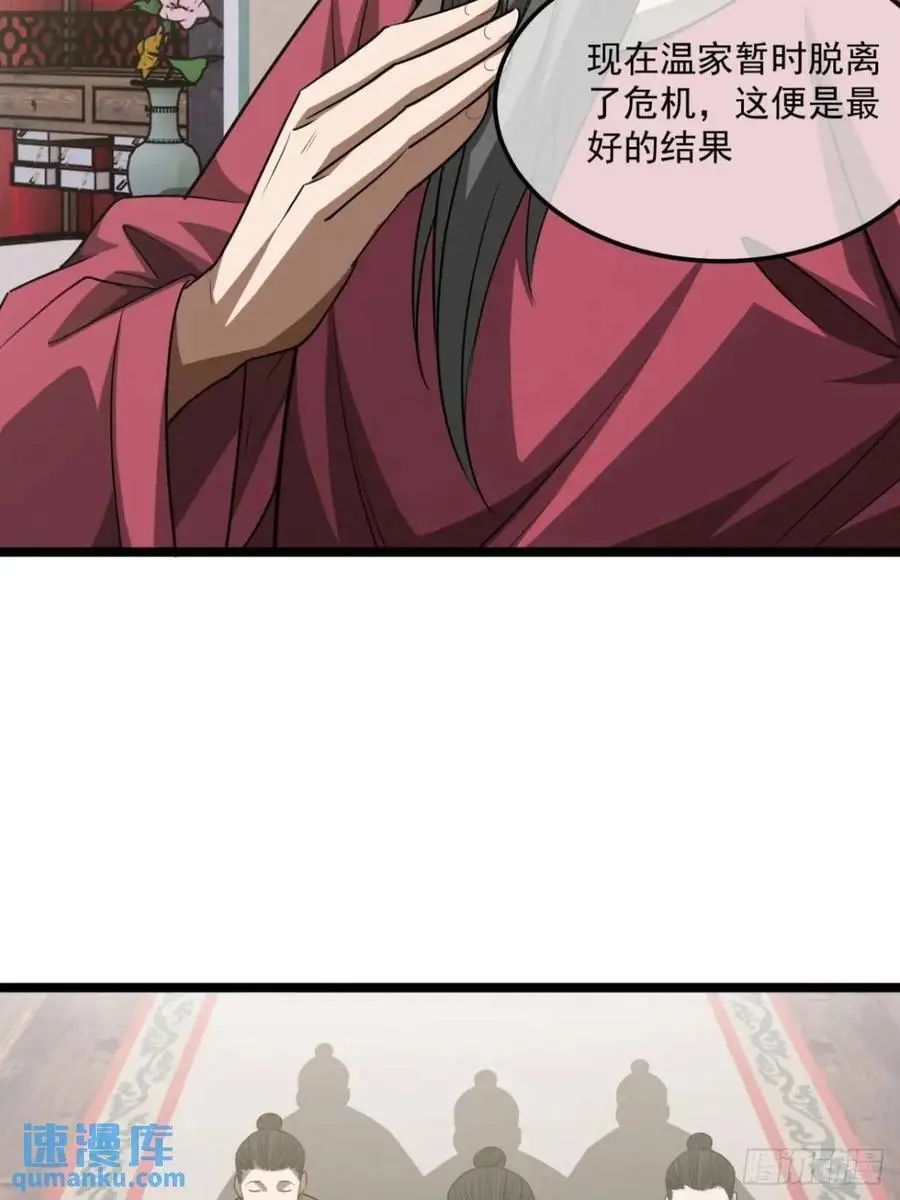 166话 燕人的刀不够快？17