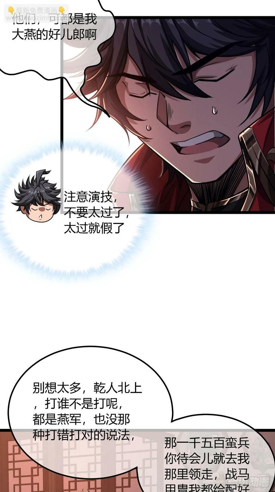 122话 争一口气回来27