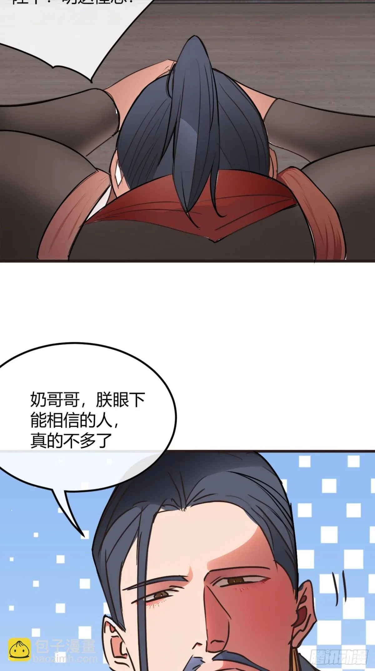 190话   主上，慢慢来吧31