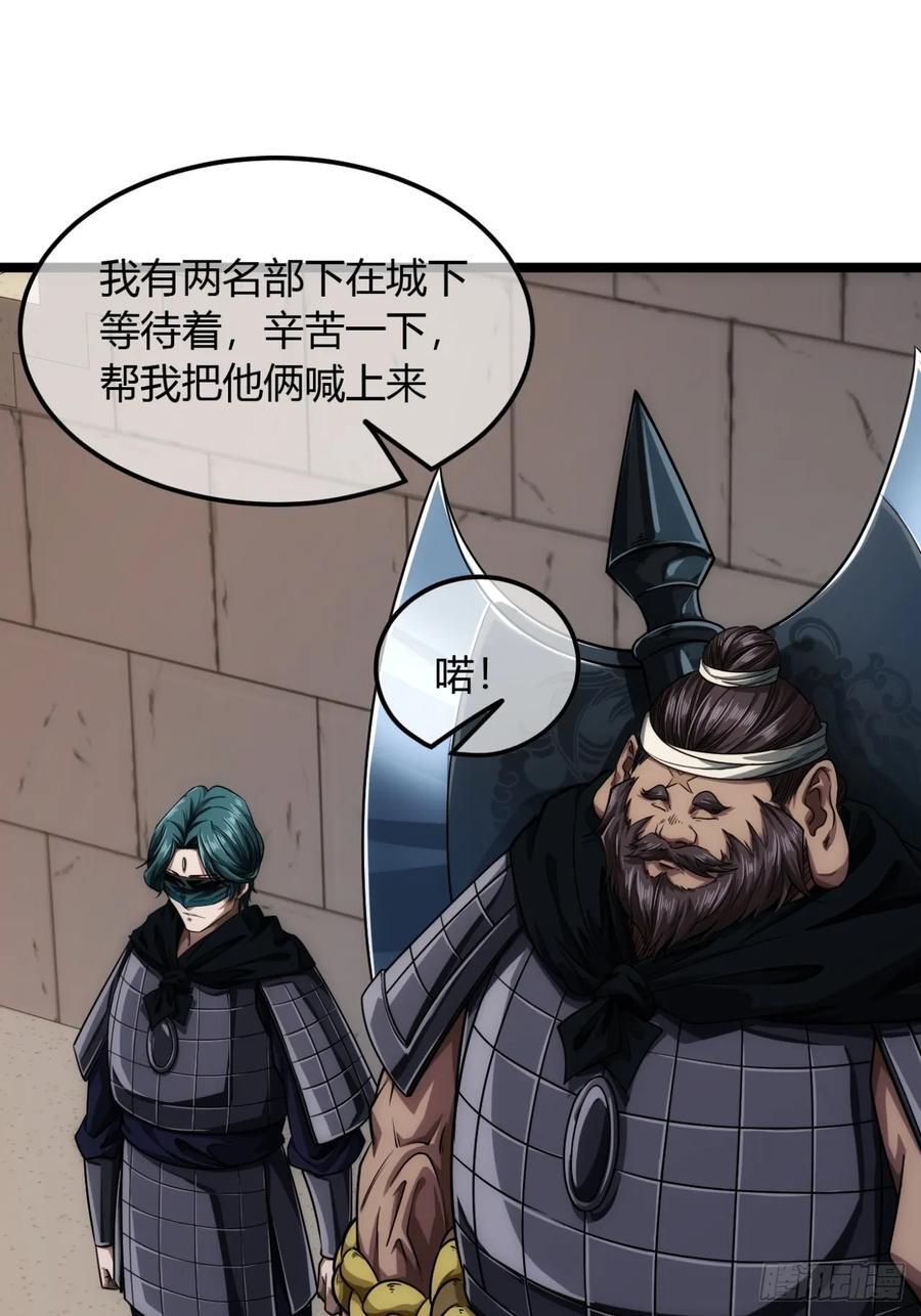 139话 拉山头5