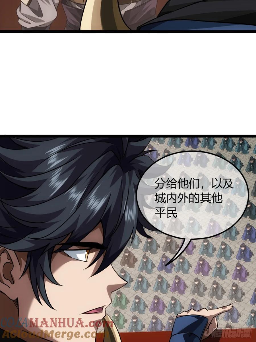 138话 很深的“浅见”16