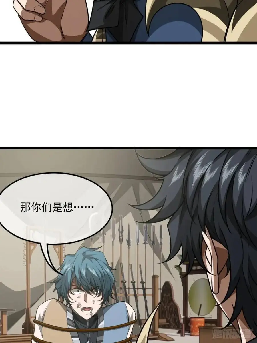 168话 燕人出城7