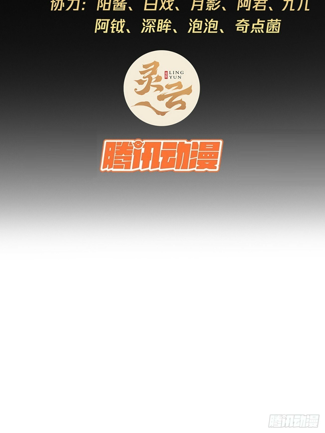 112话 我比你脏2