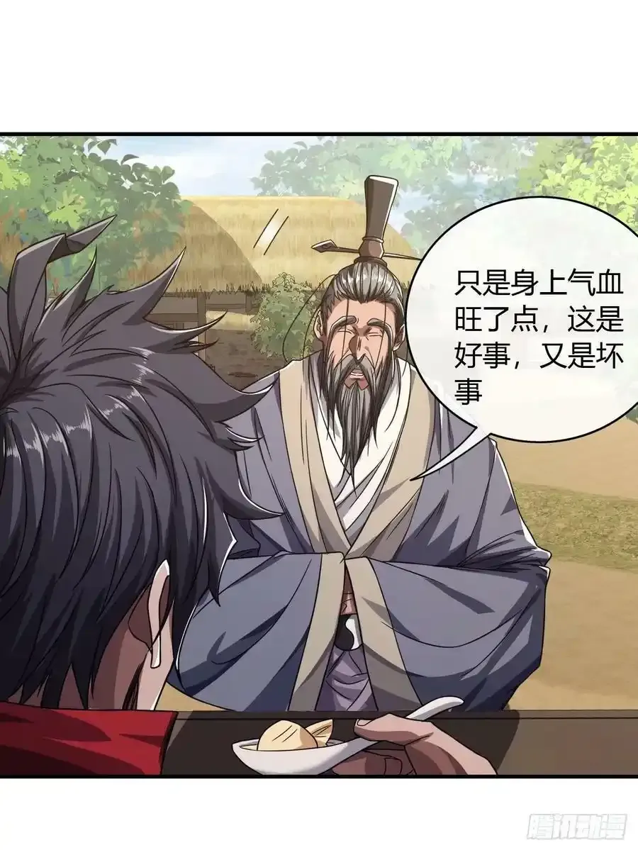 117话 各自的命13