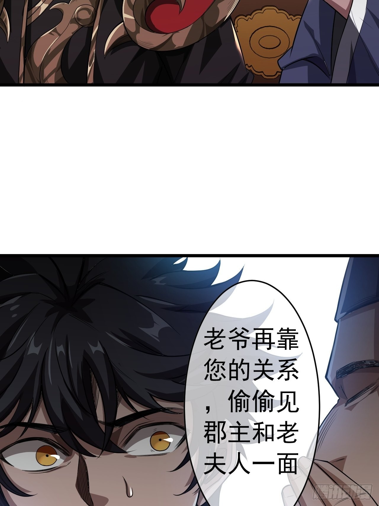 25话 生辰纲63