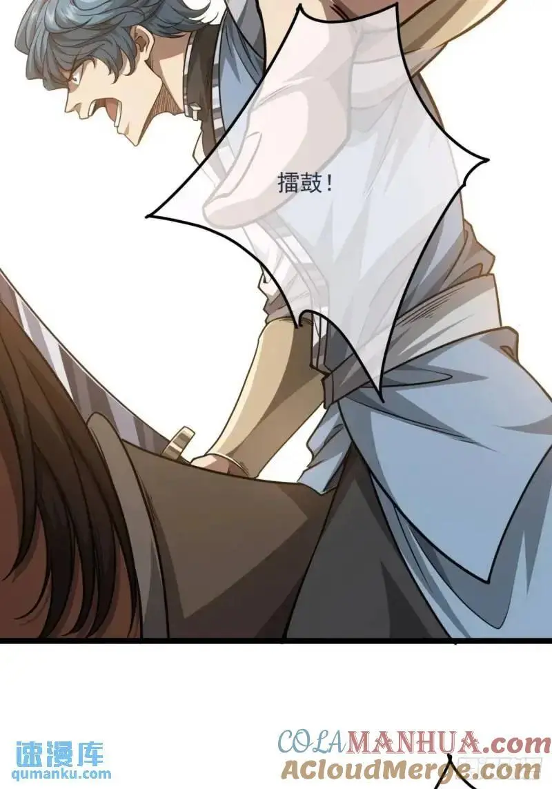 154话 燕军破阵15