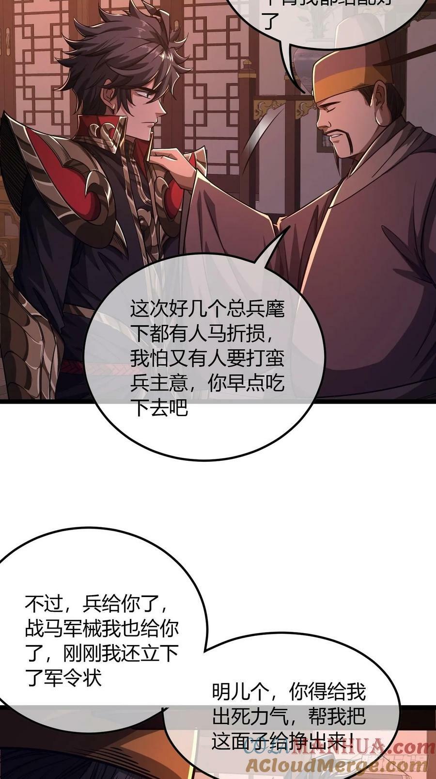 122话 争一口气回来28