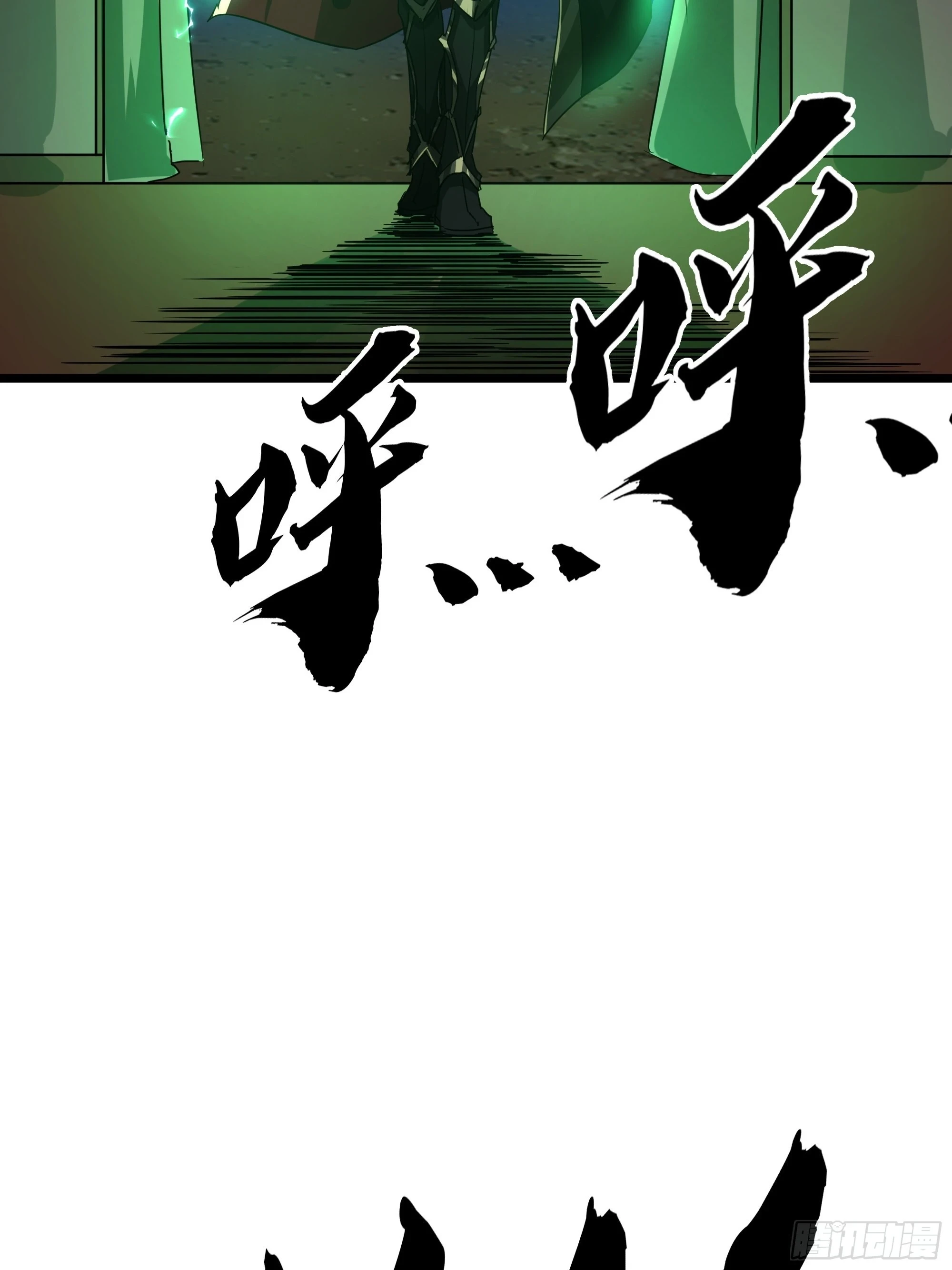 59话 FLAG立得飞起16