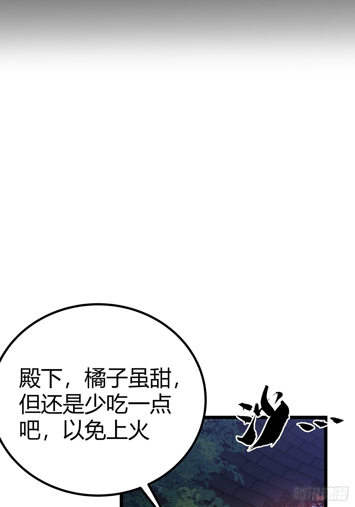 37话 引煞入尸2