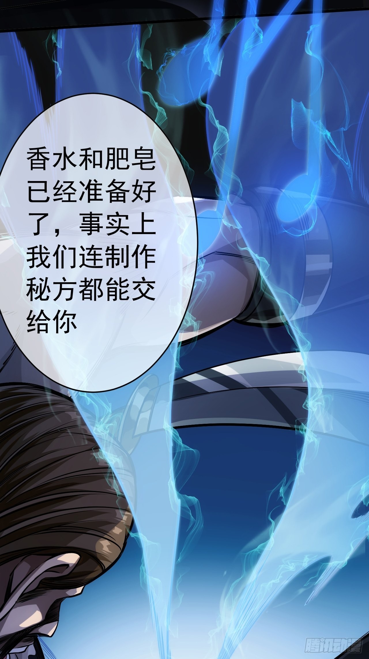 25话 生辰纲12