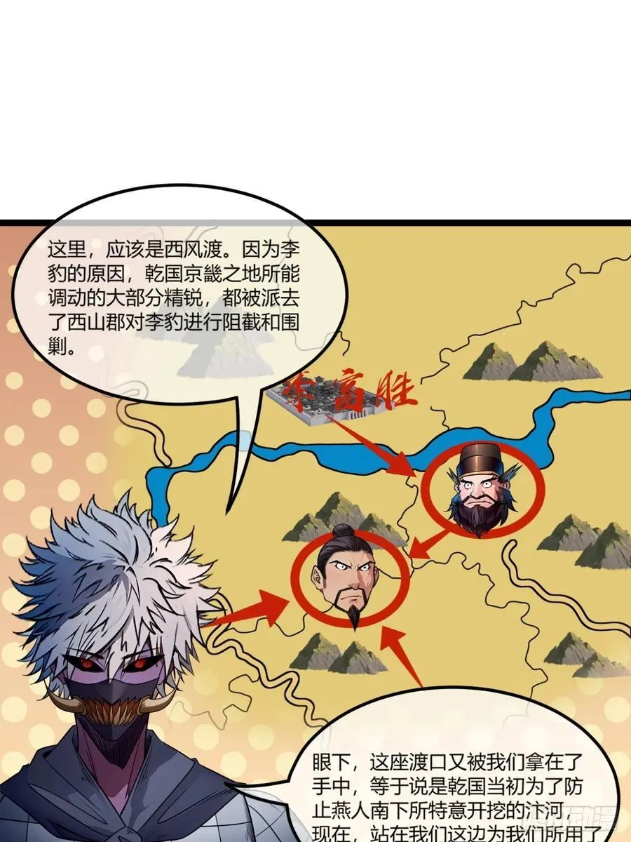 180话 这人太猛了25