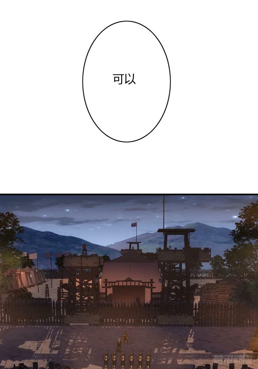 129话 两位侯爷41
