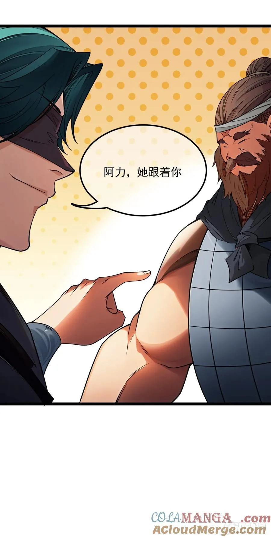 178话 是个女娃20