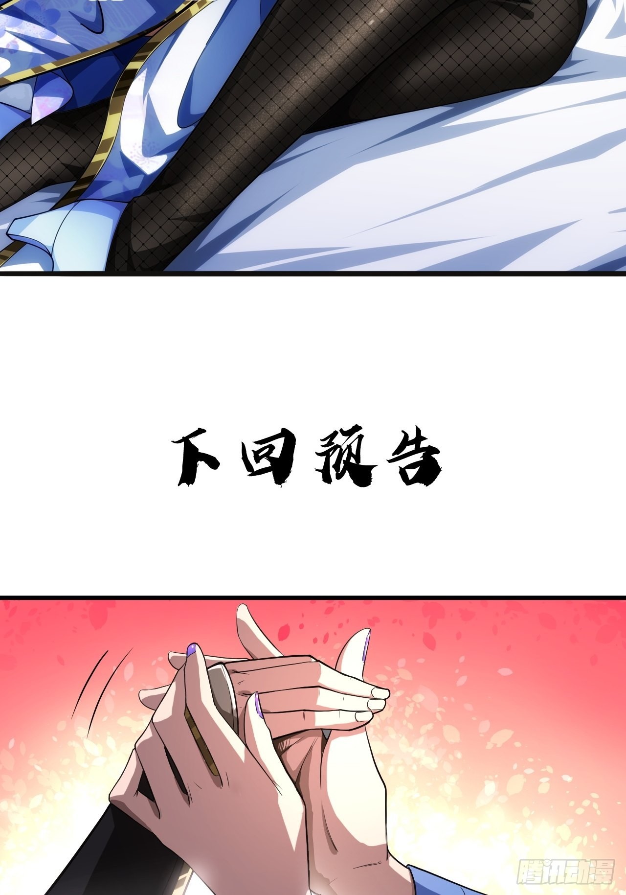 6话  先舔为敬55