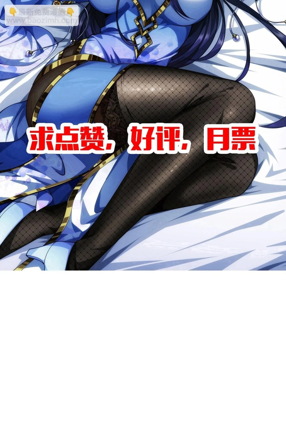 190话   主上，慢慢来吧47
