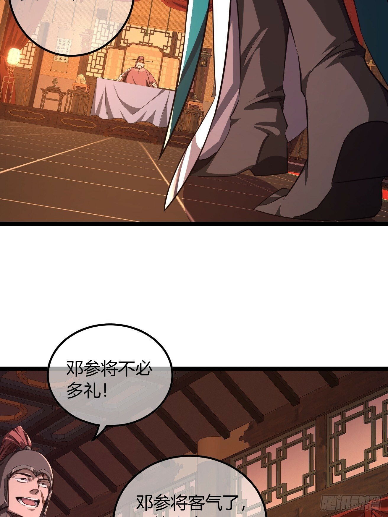 119话  抢功小王子3