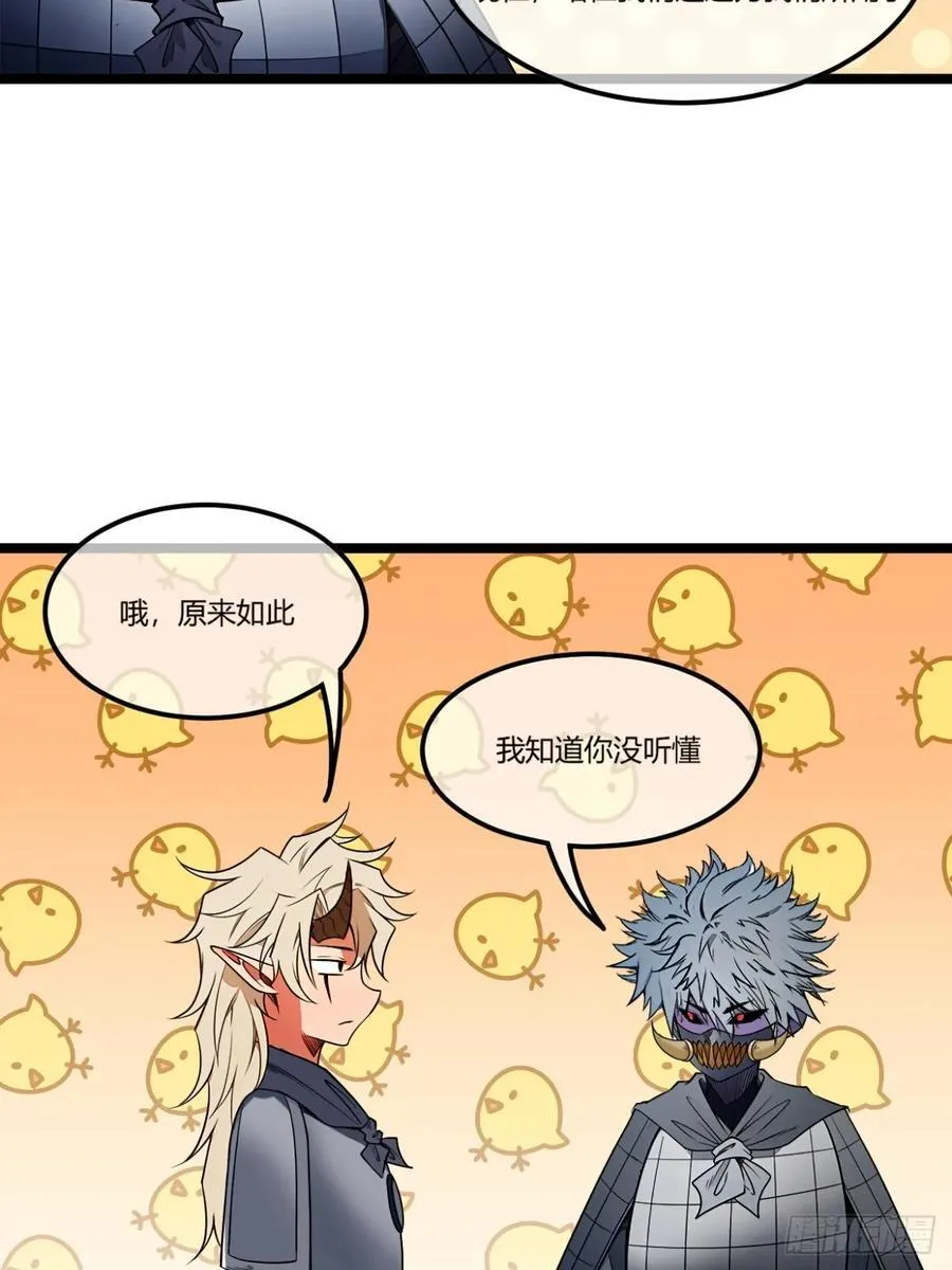 180话 这人太猛了26