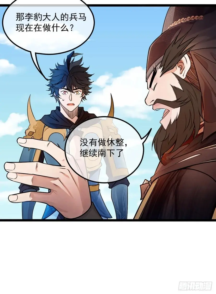 172话 磨洋工7